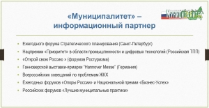 Предлагаем сотрудничество