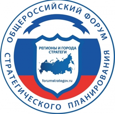 Начало регистрации